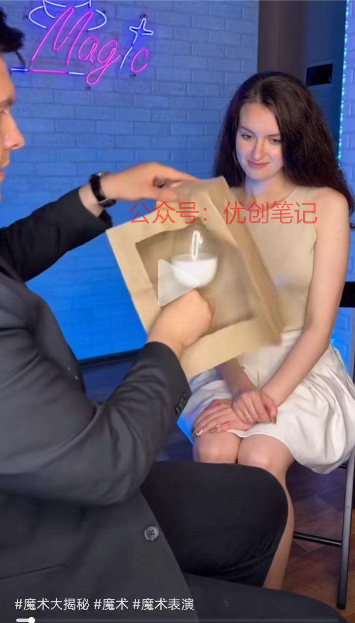 揭秘魔术的，点赞量和评论…#情报-搞钱线报📢论坛-网创交流-优创圈